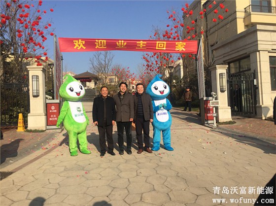 青島麗山國(guó)際地源熱泵配套項(xiàng)目