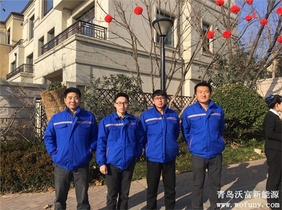 青島麗山國(guó)際地源熱泵配套服務(wù)