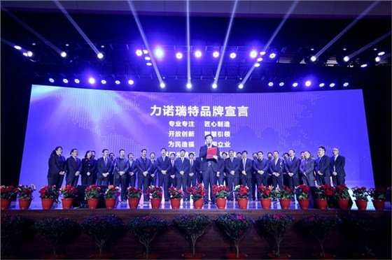 太陽(yáng)能熱水高峰論壇