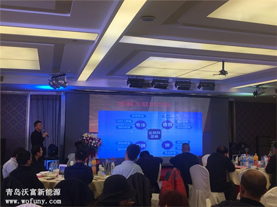 青島地緣熱廠(chǎng)家互聯(lián)網(wǎng)分享