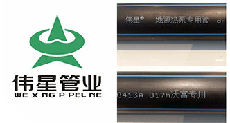 管道定制，全部進口原生料