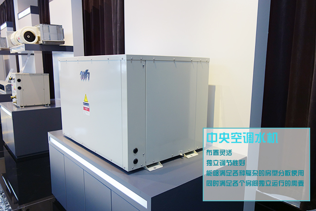 青島中央空調(diào)水機