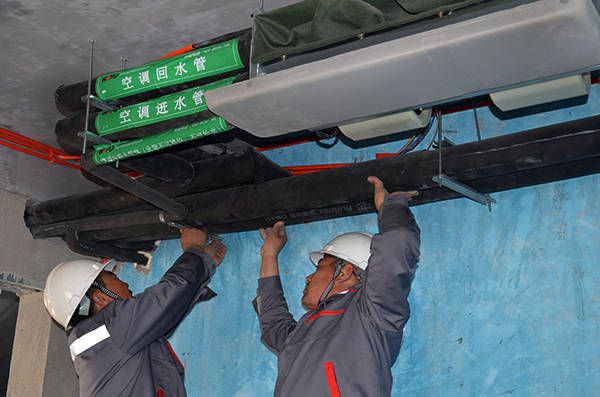 青島沃富新能源中央空調(diào)空氣源熱泵空調(diào)末端