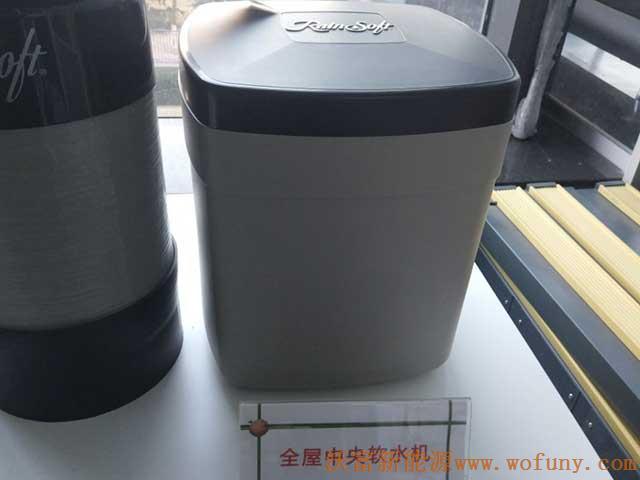 美國進口潤索rainsoft中央凈水器細節(jié)參數儀表展示