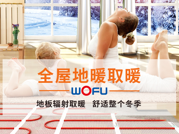 地源熱泵中央空調