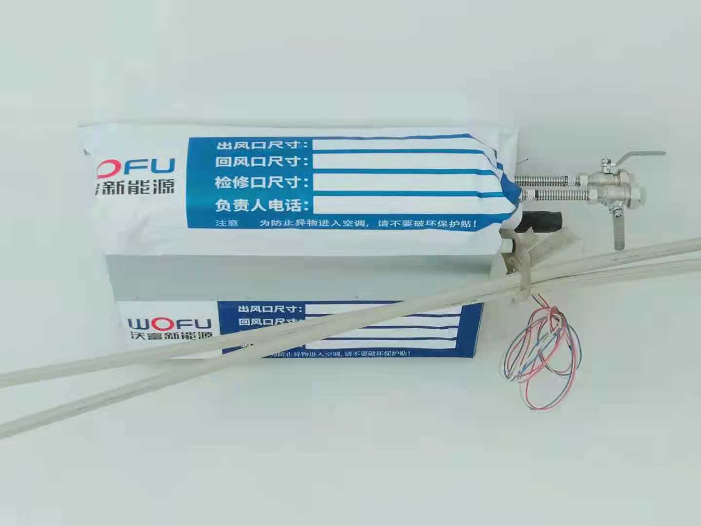 空氣源熱泵風盤